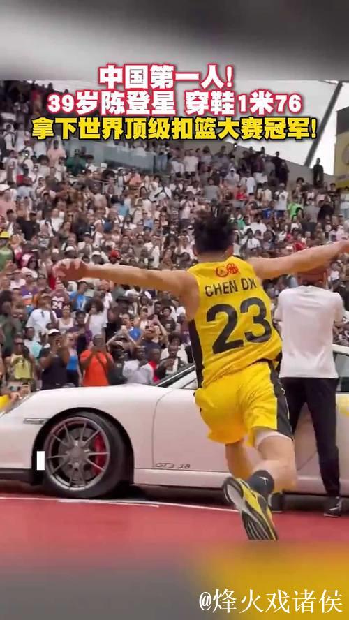 1米65篮球妖星上演高难度扣篮、二层楼干拔跳投